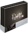 DVD]Sun of My Lord TV Series (10disc + Calendar/Post cards) / DVD]주군의 태양 감독판 DVD : 10Disc 캘린더 + 엽서6종+24p 커피북 디지팩