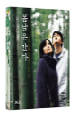 Blu-Ray]One Fine Spring Day  Lenticular Version LE / Blu-Ray]봄날은간다 렌티큘러판