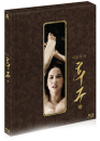 Blu-Ray]The Concubine (aka:An Emperor's Mistress) Plain Edition / Blu-Ray]후궁 : 제왕의 첩 일반판