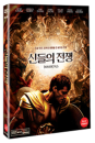 DVD]Immortals (1disc) / DVD]신들의 전쟁 (1disc) (KD2013)