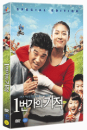 DVD]Miracle on 1st Street / DVD]1번가의 기적 (Art 2013)
