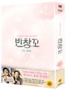 DVD]Banchangkko Limited Edition (4disc) [Theatrical + Directors Cut Version + Special Feature + O.S.T]  / DVD]반창꼬 초회한정판 (4disc) [극장판 + 감독판 + 보너스영상 + O.S.T] 