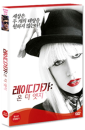 DVD]Lady Gaga : On The Edge (1disc) / DVD]레이디가가:온 더 엣지 (1disc)