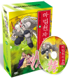 DVD]The Magic Thousand-Character Vol.16 / DVD]마법천자문 16 : 서로를 생각하는 마음! 정 정! (1disc) [DVD+한자스티커+한자연습장] 