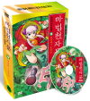 DVD]The Magic Thousand-Character Vol.19 / DVD]마법천자문 19 : 찍어라! 도장인 (1disc) [DVD+한자스티커+한자연습장] 