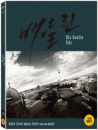 Blu-Ray]The Berlin File Digipack + outer case (2disc) Limited Edition / Blu-Ray]베를린 (2disc) 