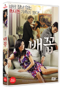 DVD]Belly (1disc) / DVD]배꼽 (1disc)