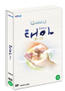 DVD]Fetus Digipack  (2disc) [2D+3D + Guide Book 40P] / DVD]태아 디지팩 3D (2disc) [2D+3D 합본 + 가이드북40P]