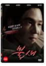 DVD]Fire Bird (1disc)  / DVD]불새 (1disc)  