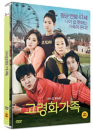 DVD]Boomerang Family (1disc) / DVD]고령화가족 (1disc) 
