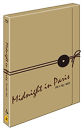Blu-Ray]Midnight in Paris + Post Cards + Tourist Map / Blu-Ray]미드나잇 인 파리 