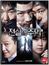 Blu-Ray]Legendary Fist / Blu-Ray]전설의 주먹