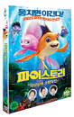 DVD]The Reef 2: High Tide (1disc) / DVD]파이스토리 : 악당상어 소탕작전 (1disc) (우리말녹음포함)