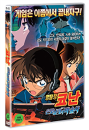DVD]Magician of the Silver Key  (1disc) / DVD]명탐정코난 : 은빛날개의마술사 (1disc)