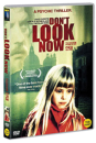 DVD]Don`t Look Now (1disc)  / DVD]지금 보면 안돼 (1disc) 
