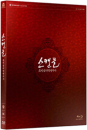Blu-Ray]Untold Scandal Digipack Limited Edition / Blu-Ray]스캔들 - 조선남녀상열지사