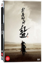 DVD]War of the Arrows (3disc)  / DVD]최종병기 활 일반판 (3disc) 