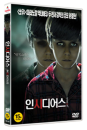 DVD]Insidious (1disc) / DVD]인시디어스 (1disc)