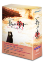 DVD]The Man of Princess TV Series Plain Edition / DVD]공주의 남자 무삭제완결판 일반판 박스세트 (13disc) 