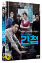DVD]Spy (2disc)  / DVD]간첩 (2disc) 