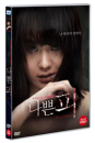 DVD]Dirty Blood (1disc)(K-Movie) / DVD]나쁜 피 (1disc) (K-Movie)
