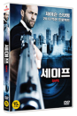 DVD]Safe (1disc) / DVD]세이프 (1disc)