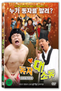 DVD]Dongja (1disc)  / DVD]동자대소동 (1disc) (UEK2013)