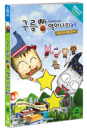 DVD]Cloud Bread Season 2 Vol.2 / DVD]구름빵 영어나라 Vol.2 - 구름빵 시즌 2 