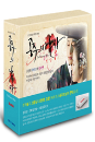 Contik]The Man of Princess TV Series Contik Package / Contik]공주의 남자 콘텐츠 스틱(콘틱) 패키지 초회한정판 (10월25일예정) 