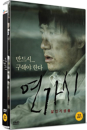 DVD]Deranged (1disc) / DVD]연가시 (1disc)