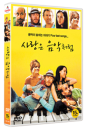 DVD]Four Last Songs (1disc) / DVD]사랑은 음악처럼 (1disc) (Candle Sale)