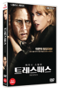 DVD]Trespass (1disc) / DVD]트레스패스 (1disc)