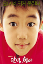 DVD]Little Brother (1 disc) / DVD]안녕, 형아 (1disc) [역수입한국영화할인]