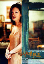 DVD]Kiss Me Much / DVD]베사메무쵸  [역수입한국영화할인]