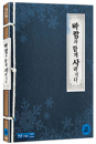 Blu-Ray]Gone with the Wind Coffee Book Limited Edition / Blu-Ray]바람과 함께 사라지다 커피북 초회한정판 