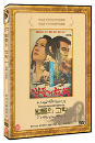 DVD]The Stars Heavenly Home / DVD]별들의 고향 (1disc)  