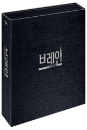 DVD]Brain TV Series Directors Limited Edition + OST+ Photo Book   / DVD]브레인 : 감독판 + 미공개 OST + 화보집 + 랜덤싸인 (13disc)