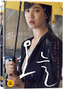 DVD]A Reason to Live / DVD]오늘 (1disc)