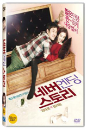 DVD]Never Ending Stroy (1disc) / DVD]네버엔딩 스토리 (1disc)  