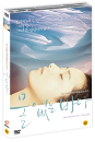 DVD]Sea Without Water (1disc)  / DVD]물없는 바다 (1disc)