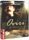 DVD]Oviri, 1986 / DVD]파리의 고갱 (1disc)