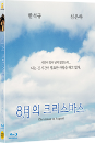 Blu-Ray]Christmas In August / Blu-Ray]8월의 크리스마스 일반판