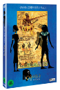 DVD]Opera House Vol.1 : AIDA (1disc) / DVD]오페라 하우스 Vol.1 - 아이다 (1disc)