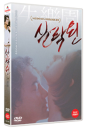 DVD]Paradise Lost / DVD]실락원 (1disc) (Candle Sale)