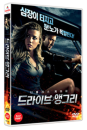 DVD]Drive Angry / DVD]드라이브 앵그리 (1disc) (Candle Sale)