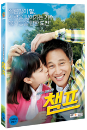 DVD]Champ Special Edition (2disc) / DVD]챔프 + 선착순 싸인판 (2disc)
