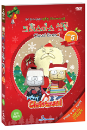 DVD]Cloud Bread  Vol.5 / DVD]구름빵 Vol.5 - 크리스마스 선물 (1disc) (12월16일예정) 