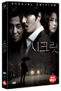 DVD]Secret SE (Art Service Sale) / DVD]시크릿 SE (2disc) 