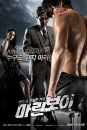 DVD]Marine Boy  (1disc) / DVD]마린보이 (1disc)