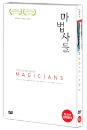 DVD]The Magicians Special Edition (2disc) / DVD]마법사들 (2disc)